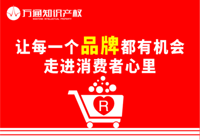 喜茶图形商标设计被“撞脸”，怒提商标无效宣告
